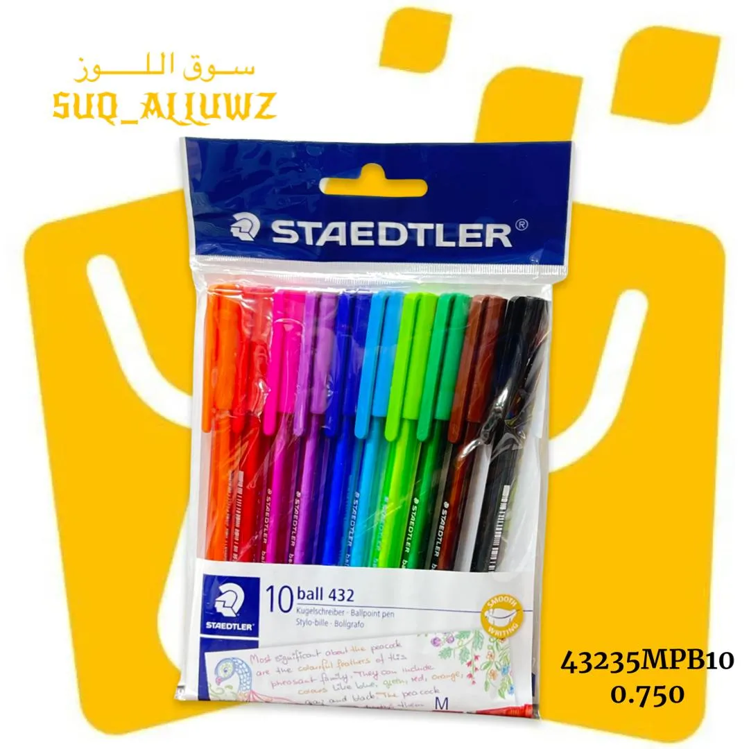 طقم اقلام حبر جاف 10 الوان STAEDTLER