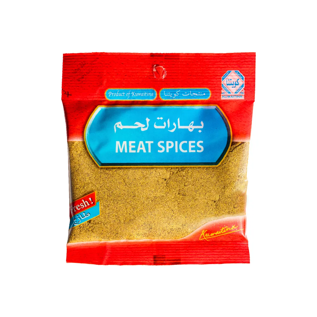 بهارات لحم