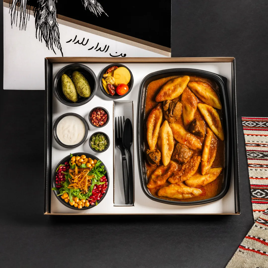 Gaboot Meal Box