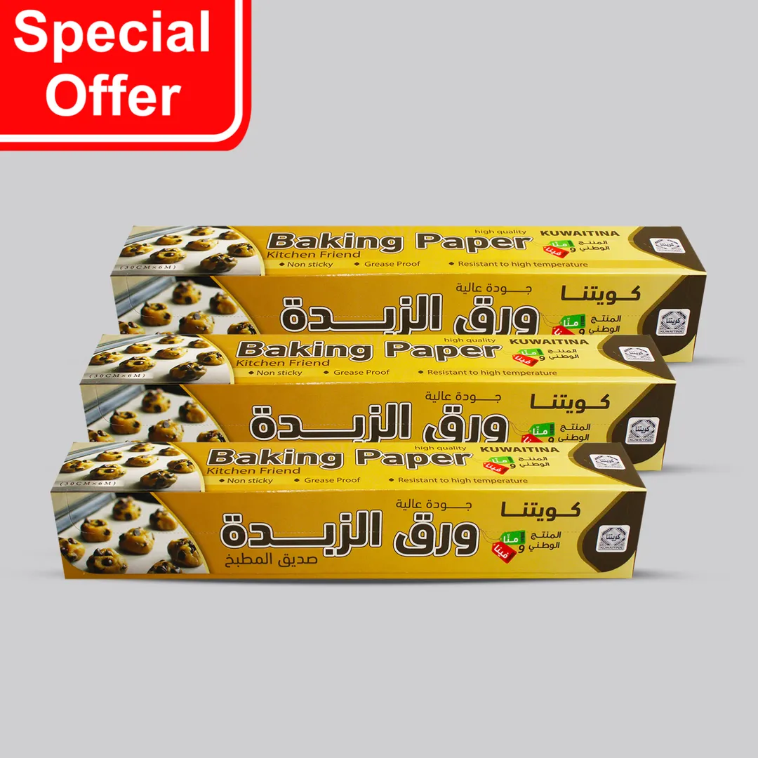 عرض 3 حبة ورق الزبدة كويتنا 30 سم