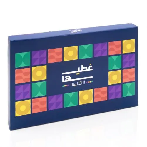 Ghateeha Game