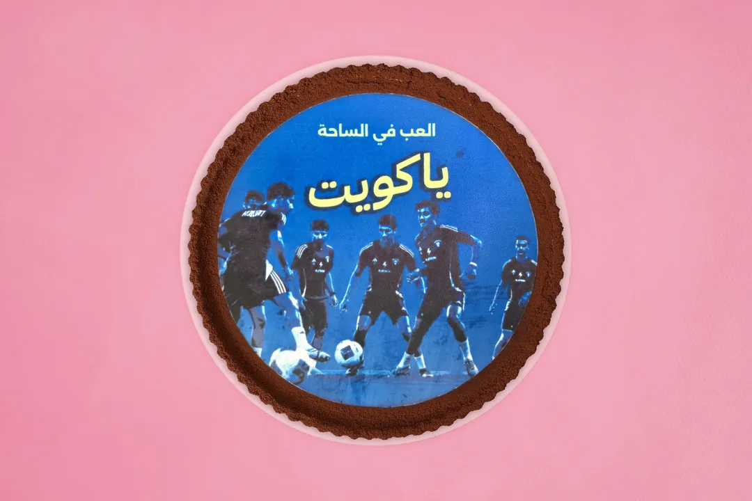خليجي 1
