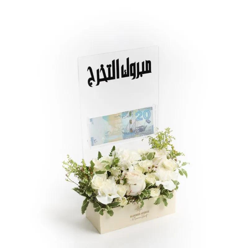 Acrylic box with a place to put an amount of money and a collection of including the phrase Congratulations graduation G100
