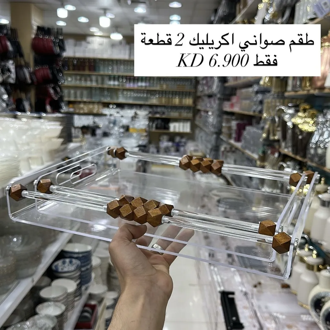 طقم صواني اكريليك 2 قطعة 84426