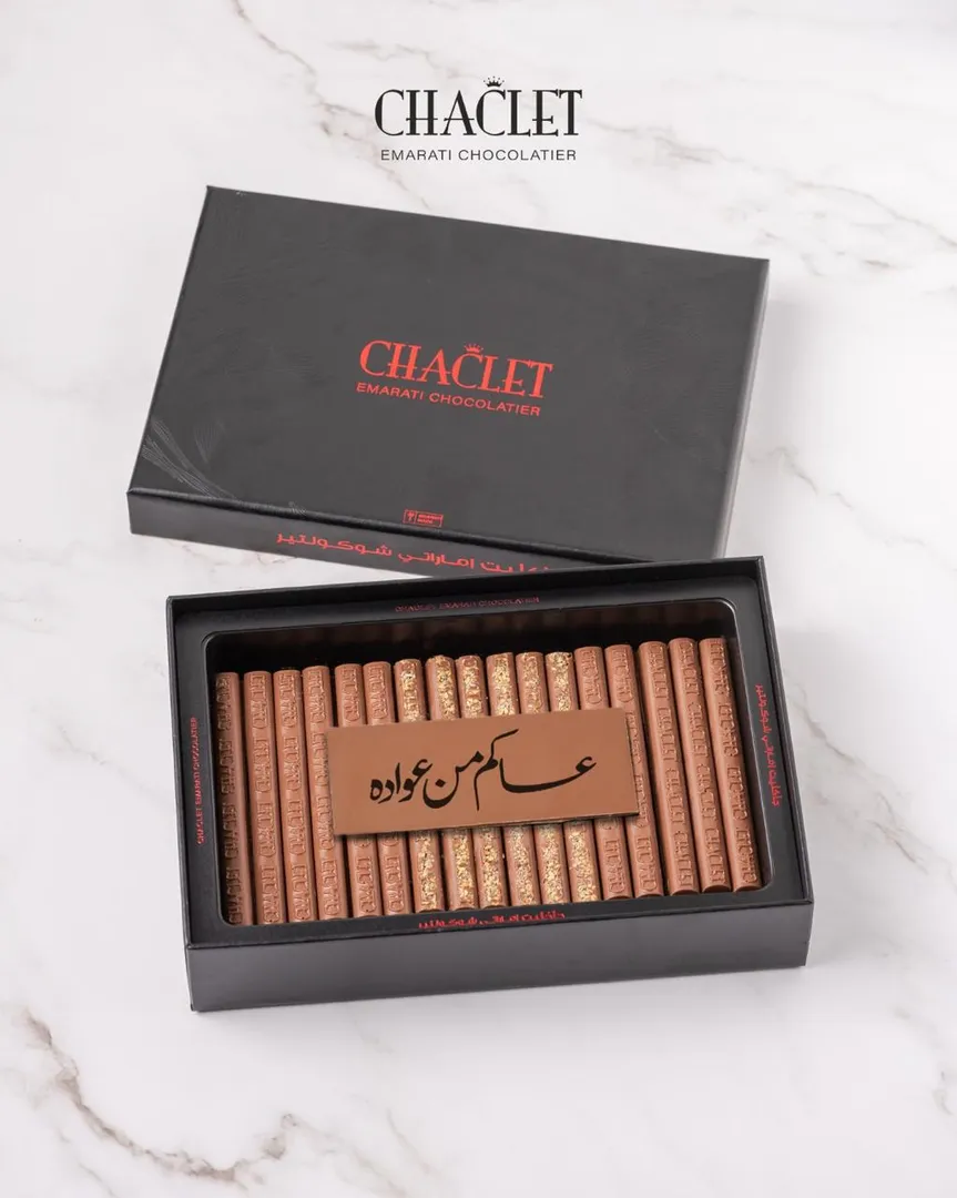 Chocolate Stick