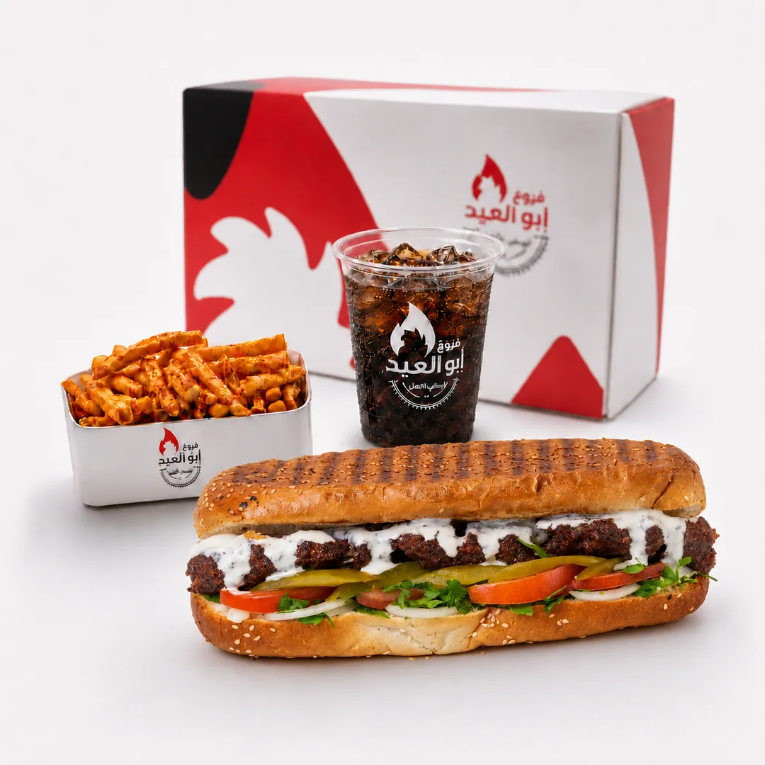 Meat Kebab French Meal