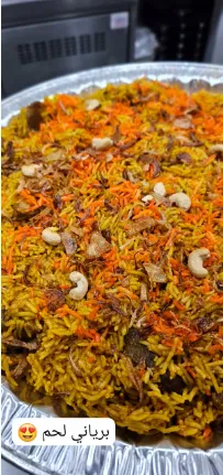 برياني لحم