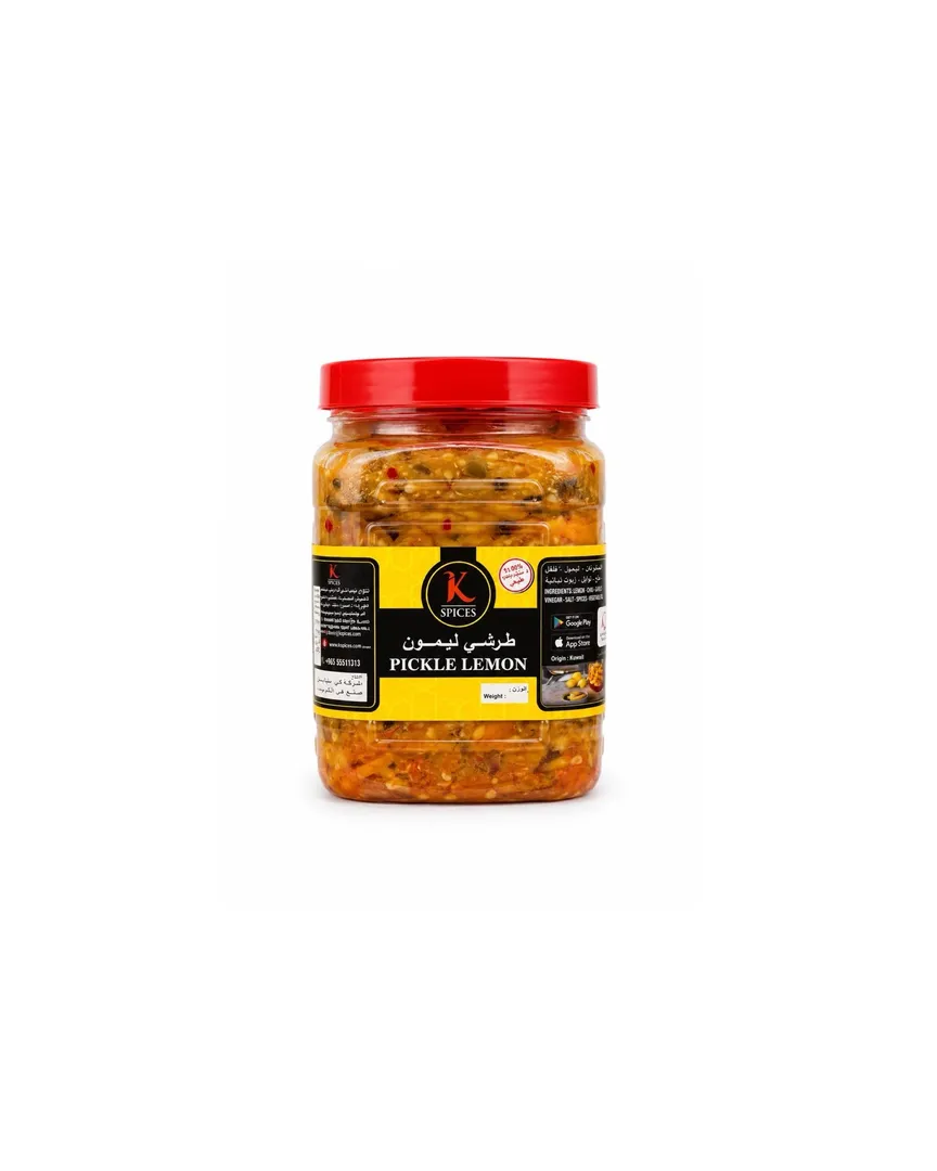 طرشي ليمون