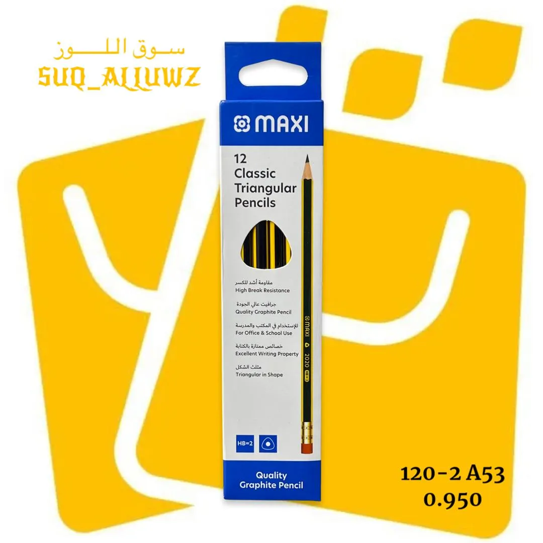 اقلام رصاص 12 حبة MAXI 120-2 A53