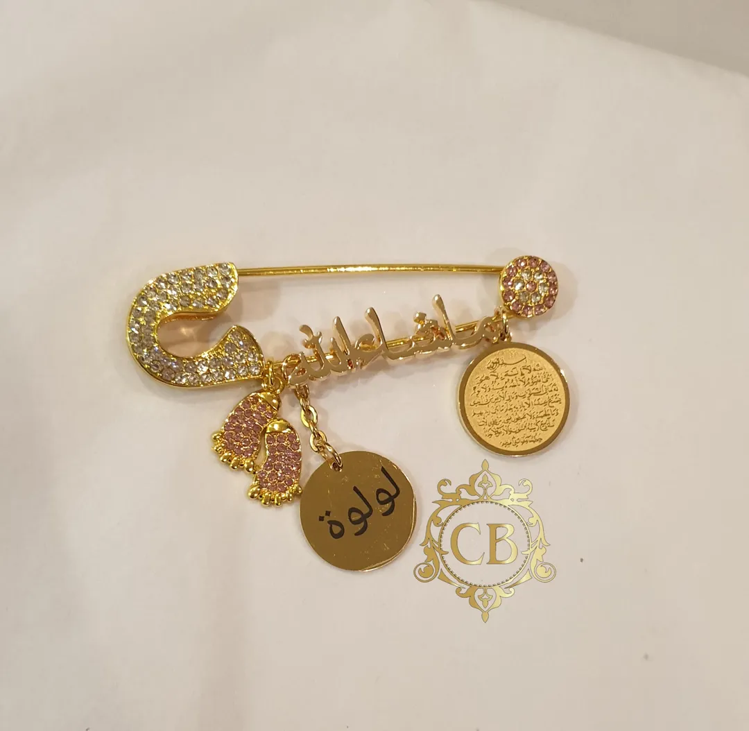 Brooch Name Lulwa