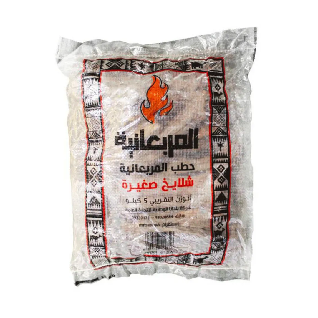شاليه حطب المربعانية 5 كيلو