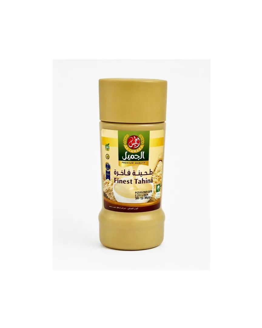 طحينه ( هرده ) ٤٠٠ جرام