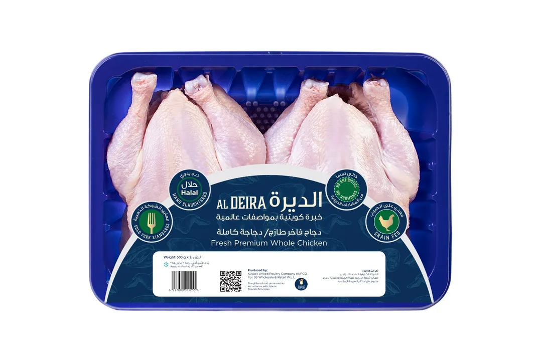 دجاجه كامله 2 حبه