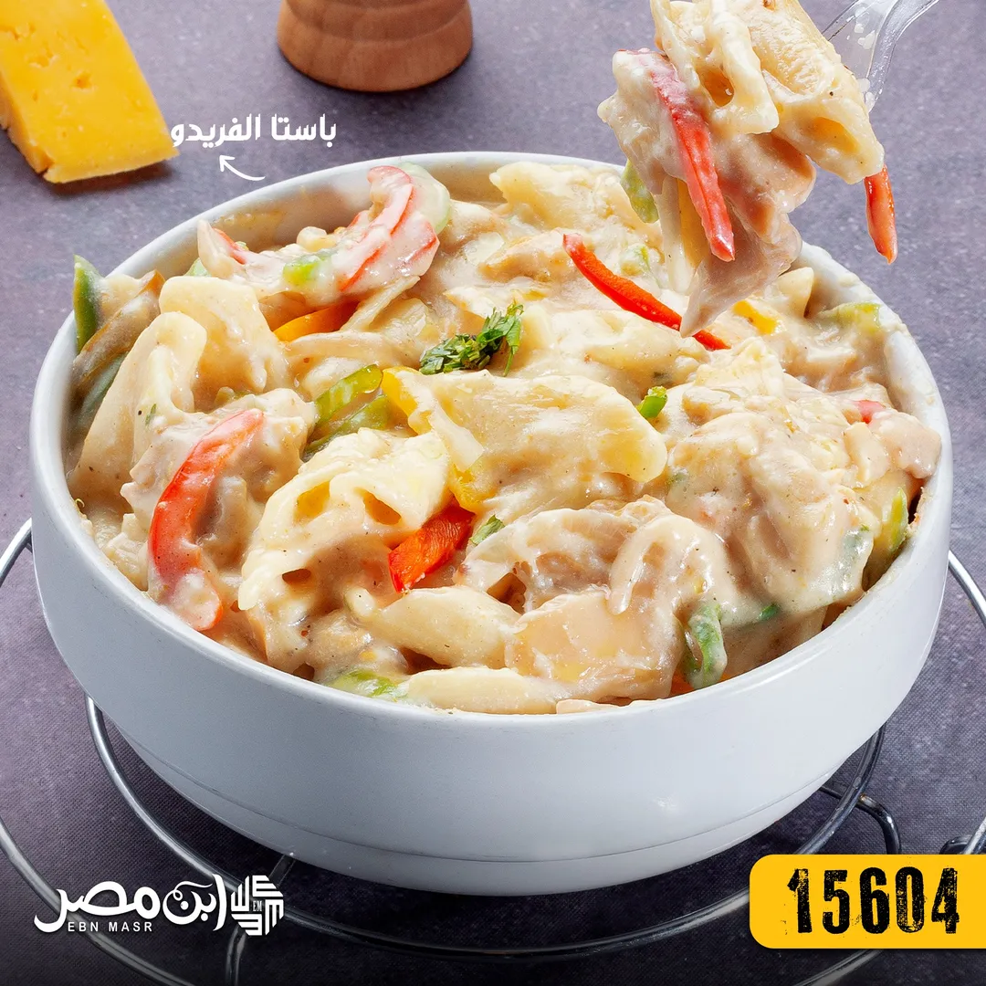 Alfredo pasta