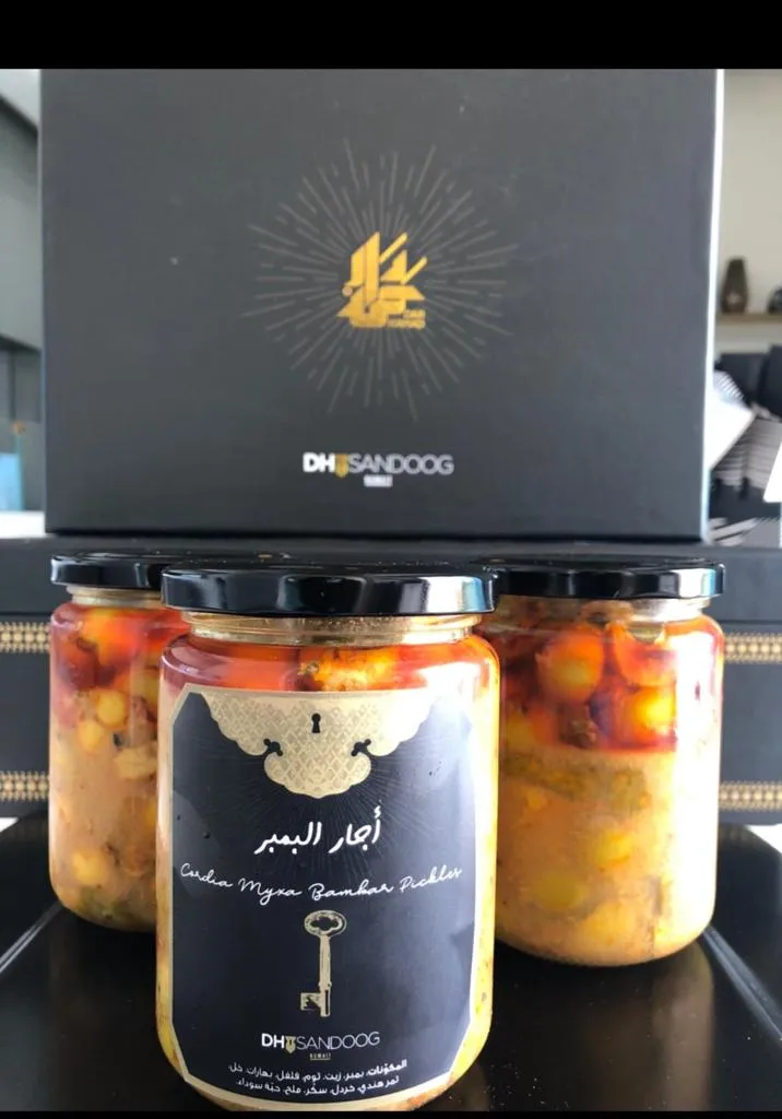 Cordia Myxa Bambar Pickles Maabouj