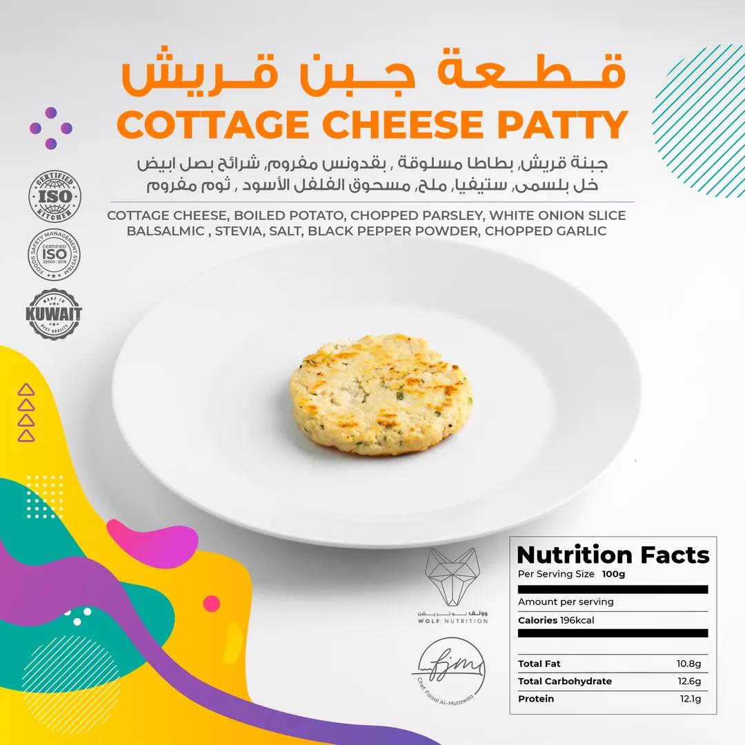 Chef Faisal Protein Pack – New Vegetarian