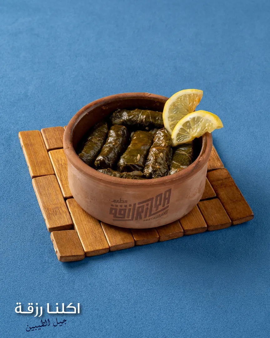 ورق العنب المحشو