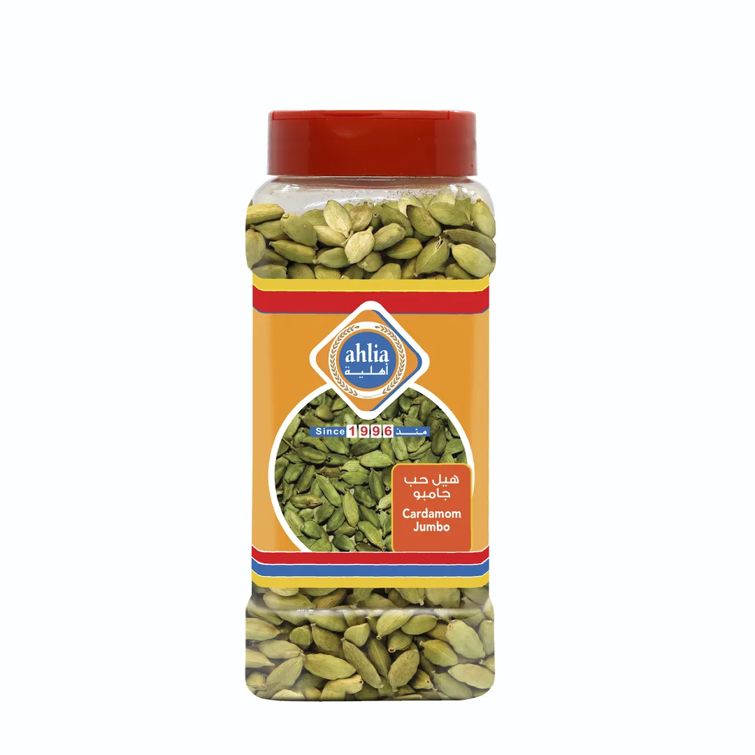 Ahlia Cardamom Jumbo Jar 200 Gm