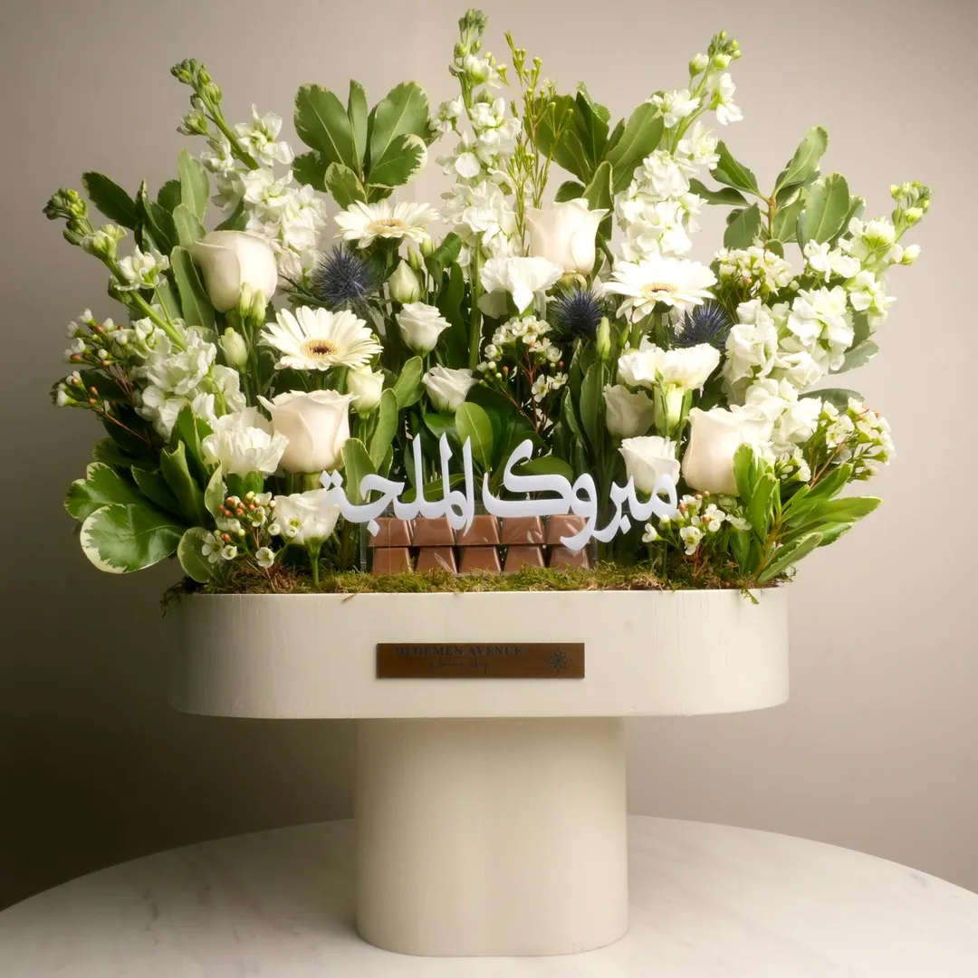 صينية خشب ارتفاع 60 سم عرض 40 مع تشكيله من الزهور وبوكس شوكلت 40 قطعه جوكليت N 33