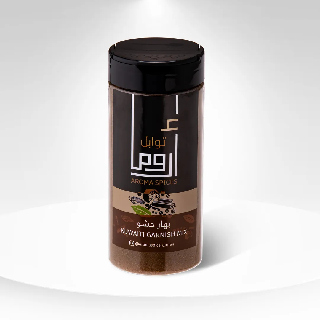 بهار حشو