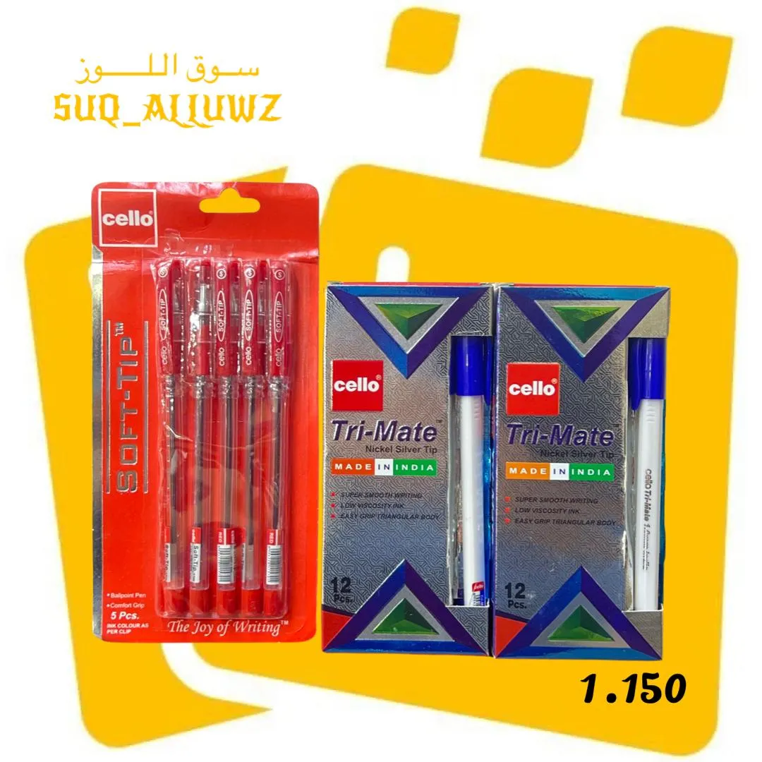 اقلام حبر جاف 25 حبة
