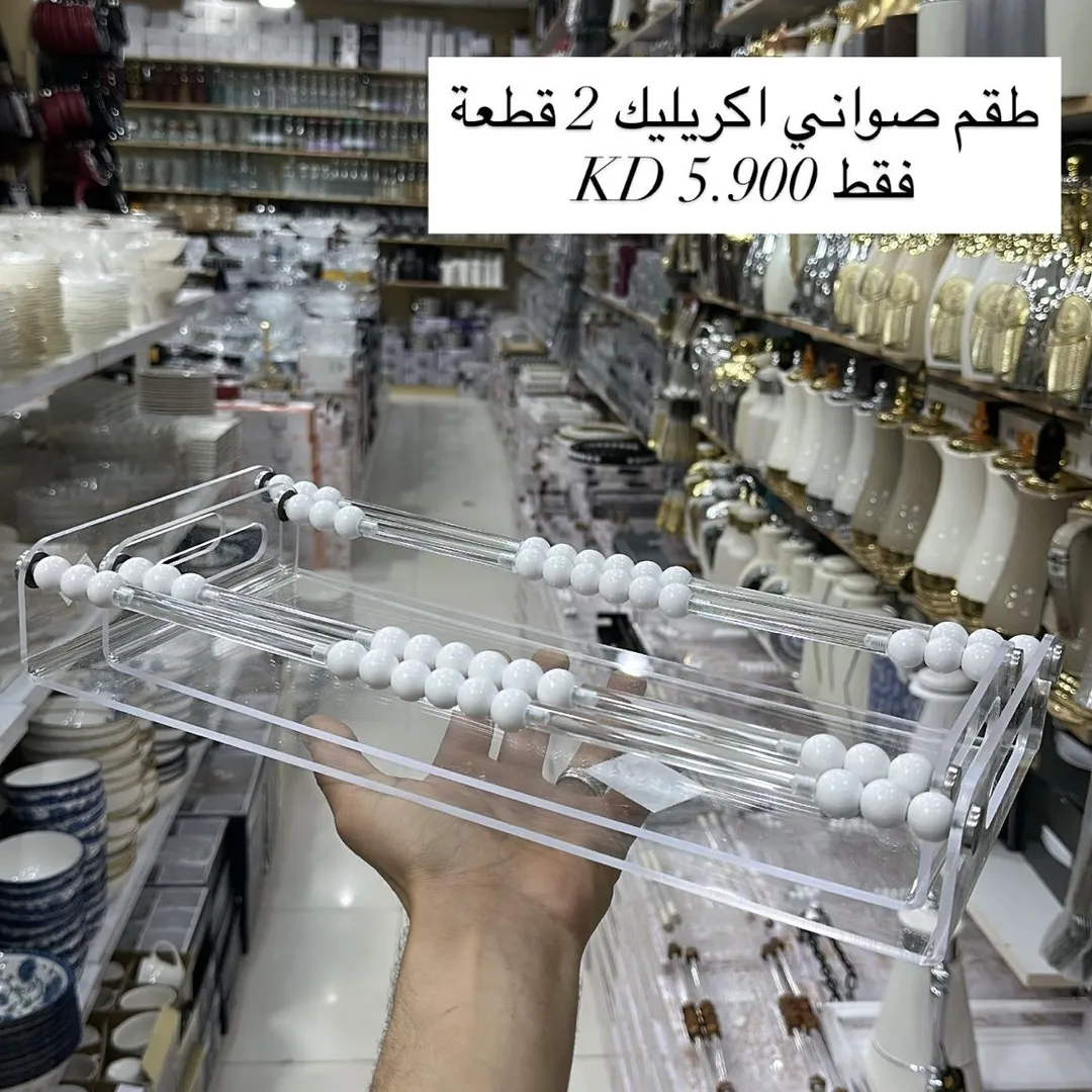 طقم صواني اكريليك 2 قطعة 84443