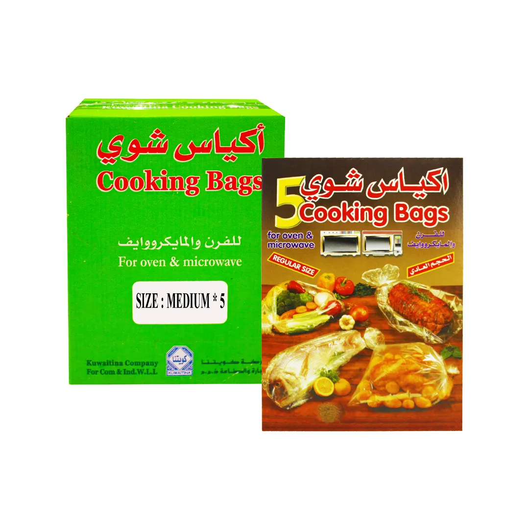 كرتون شد 30 حبة أكياس الشوى حجم وسط - 5 كويتنا