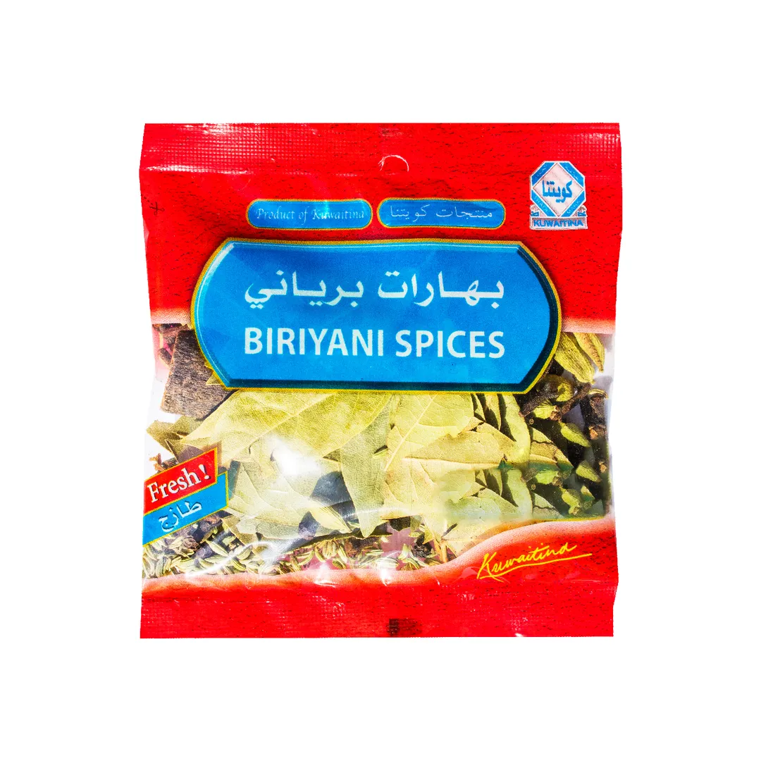 بهارات برياني