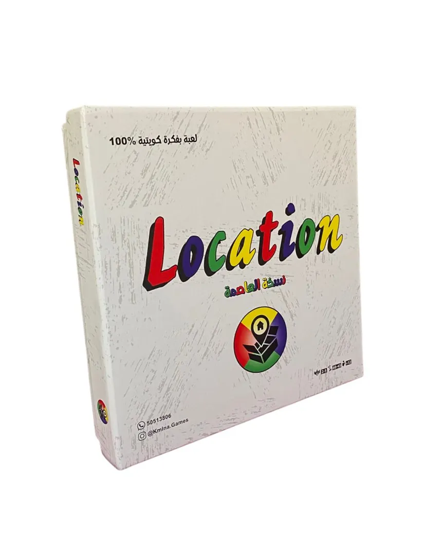 Location Game