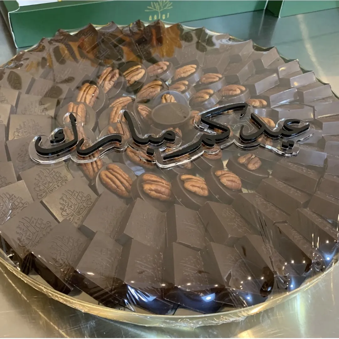 Tawaqa tray 2