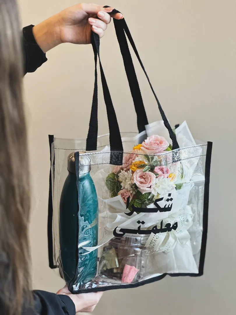 Teacher Day Bag