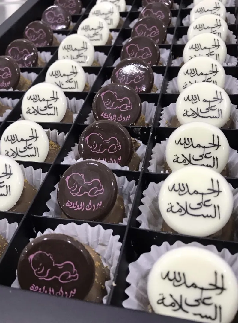 Tawzeaat Mabrook almawlodah