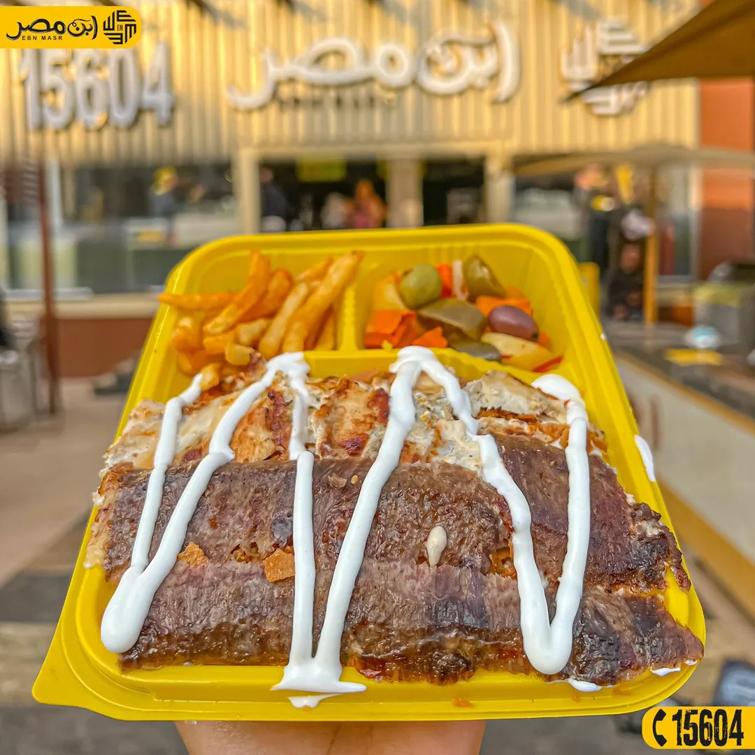 فته شاورما ميكس