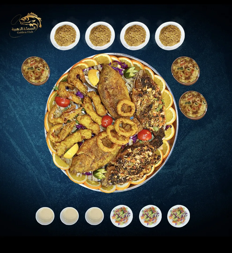 رمضان يجمعنا