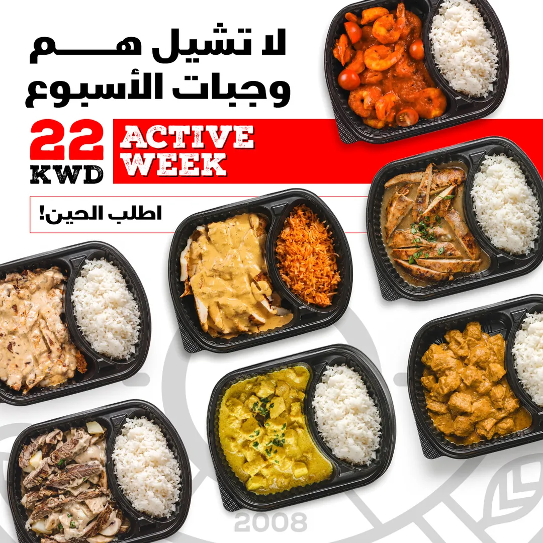 Active Week 7 days.
