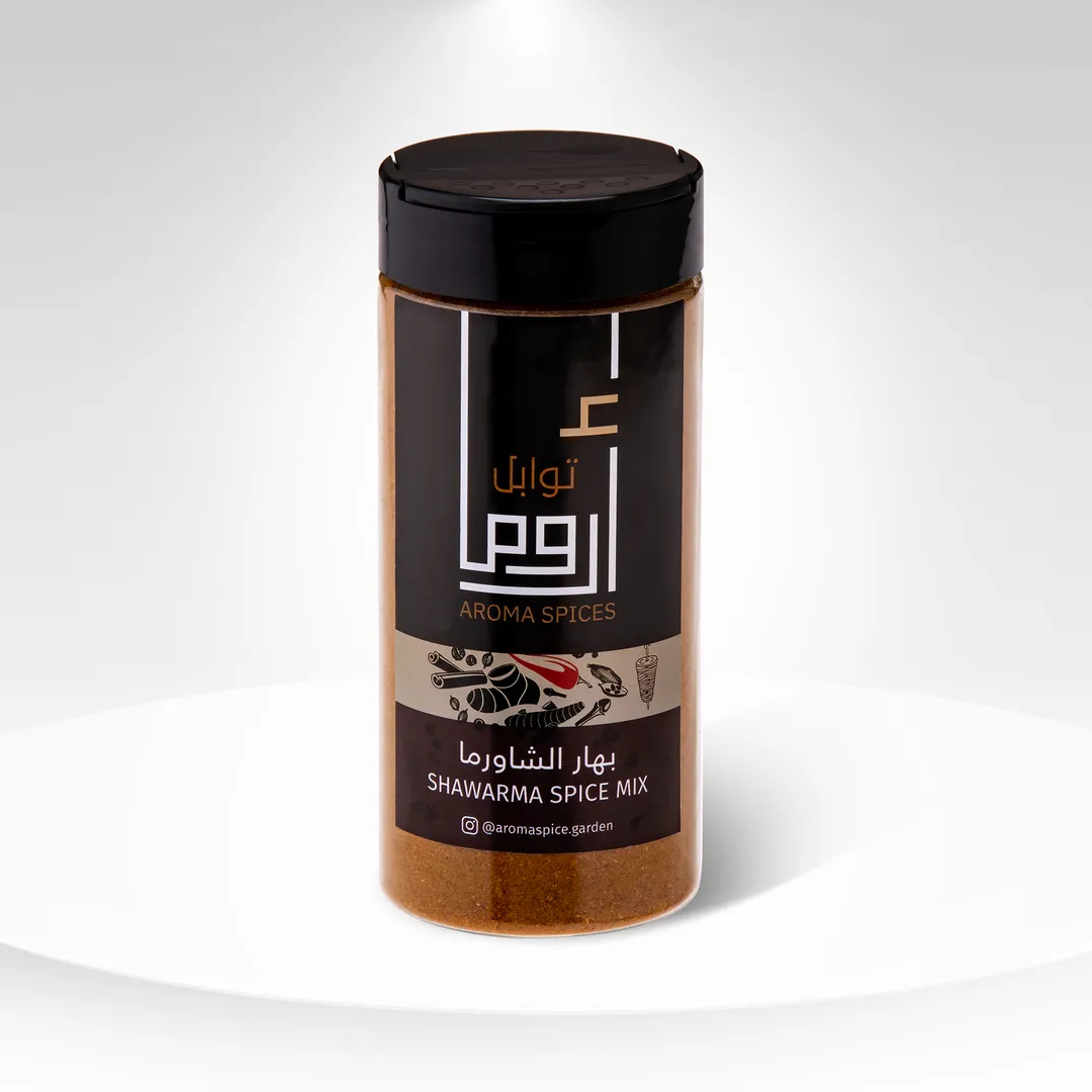 Shawarma Spice Mix