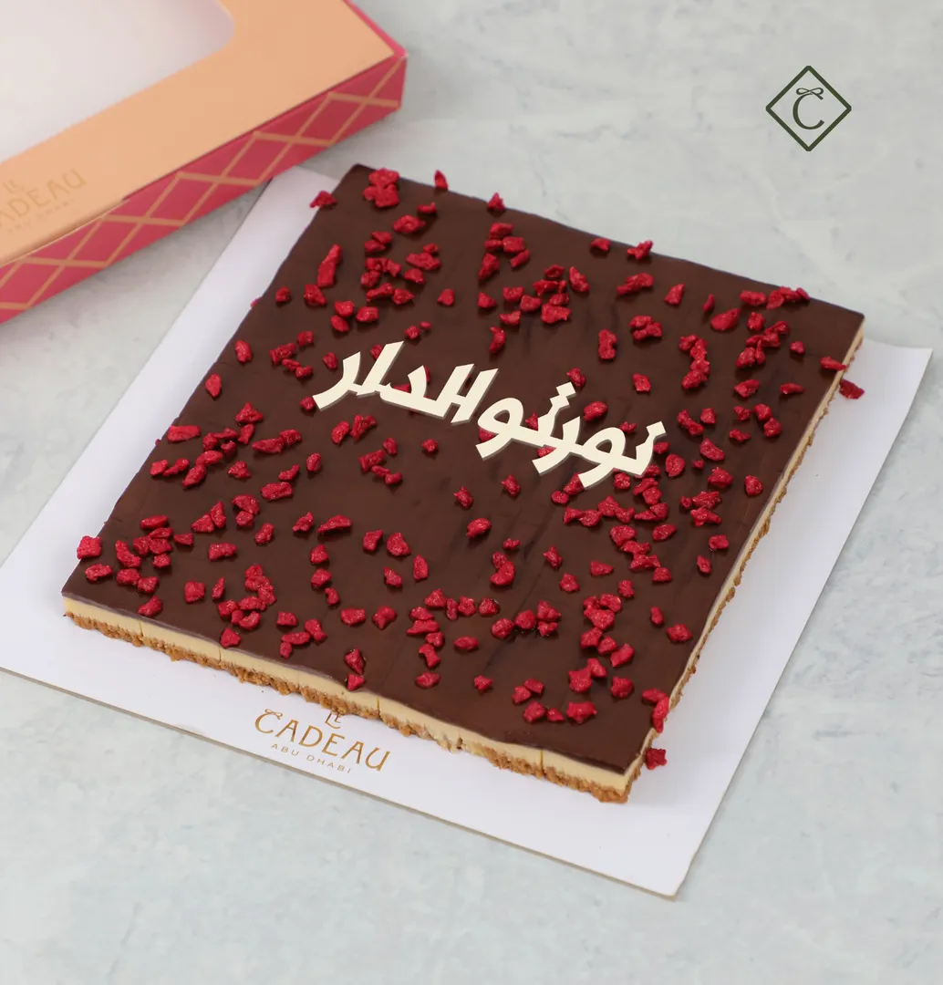 Gathering Bites Cake