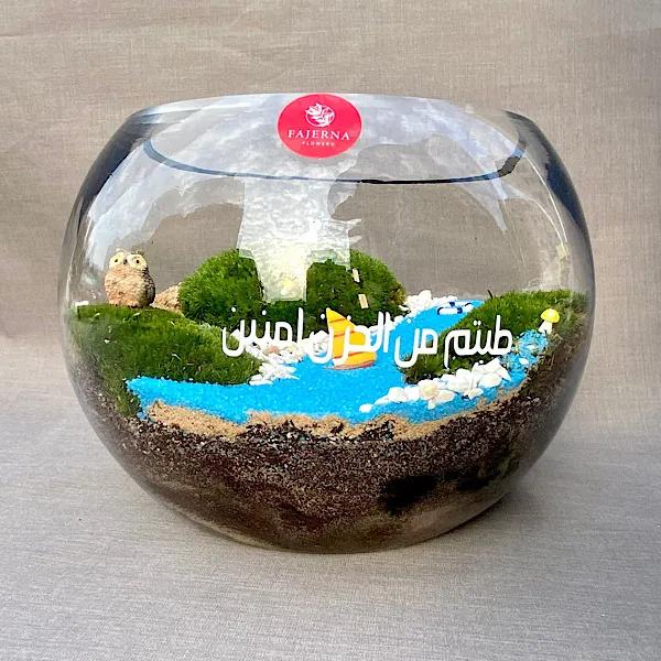 هابي تيراريوم 3