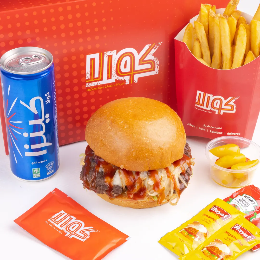 Cheese Burger Meal