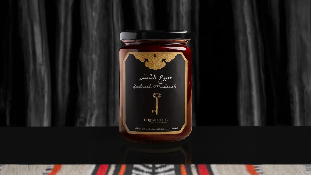 Beetroot Maabouj