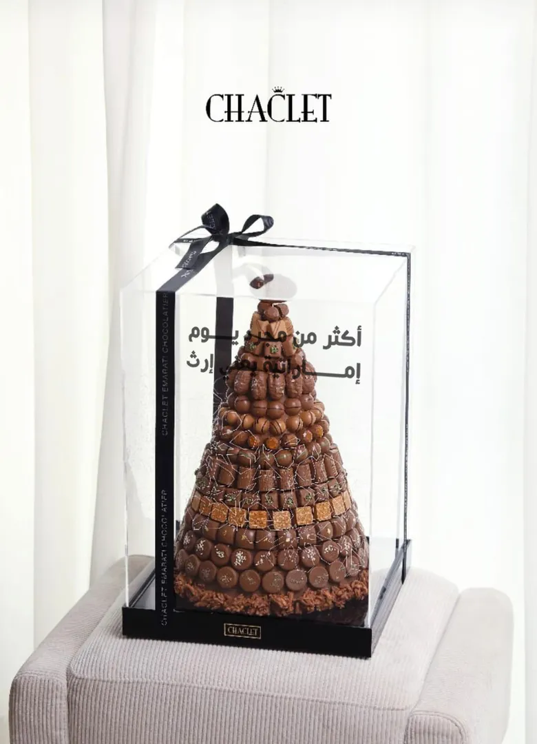 Al Shahin Tray - Emirati women's day