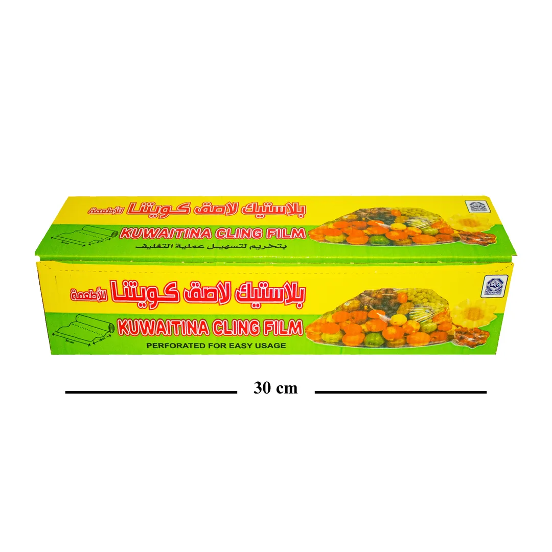 بلاستيك تغليف الطعام بتخريم كويتنا 350 × 30 سم - للإستخدام المنزلي