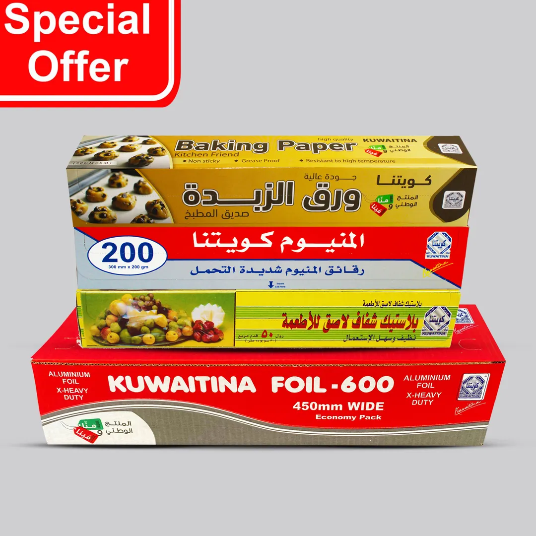 باكج رولات التغليف