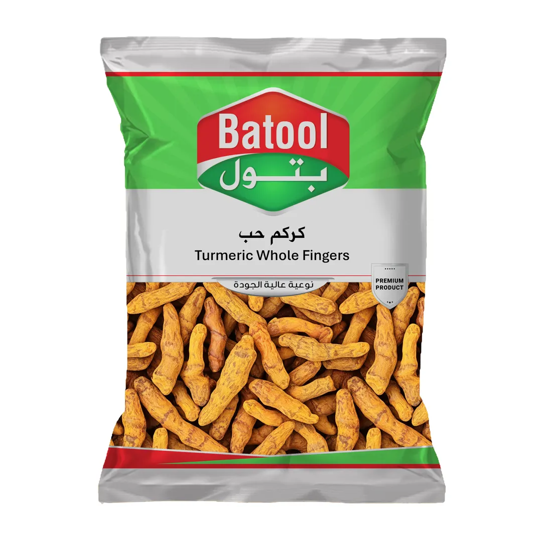 كركم حب 500جم.