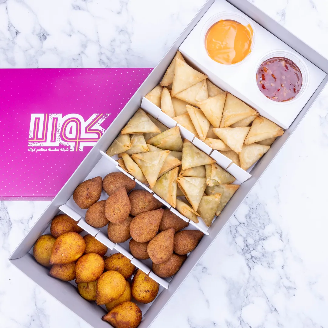 Box Kubba and Sambosa