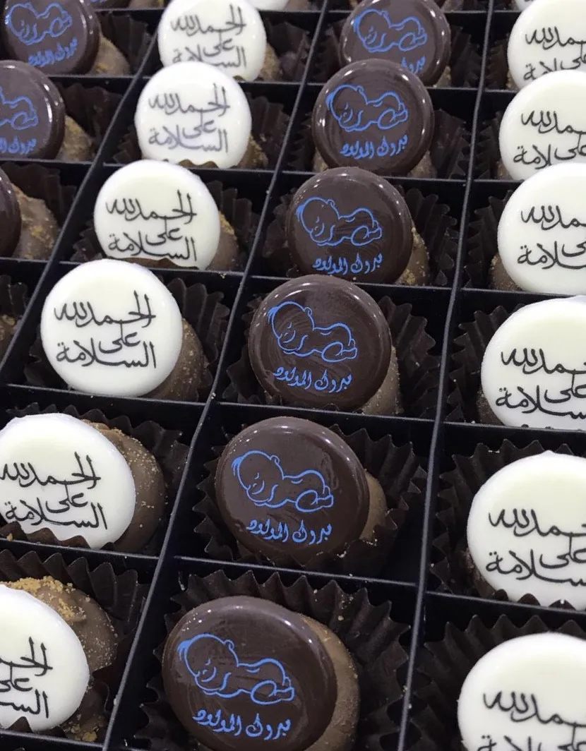 Tawzeaat Mabrook Almawlood