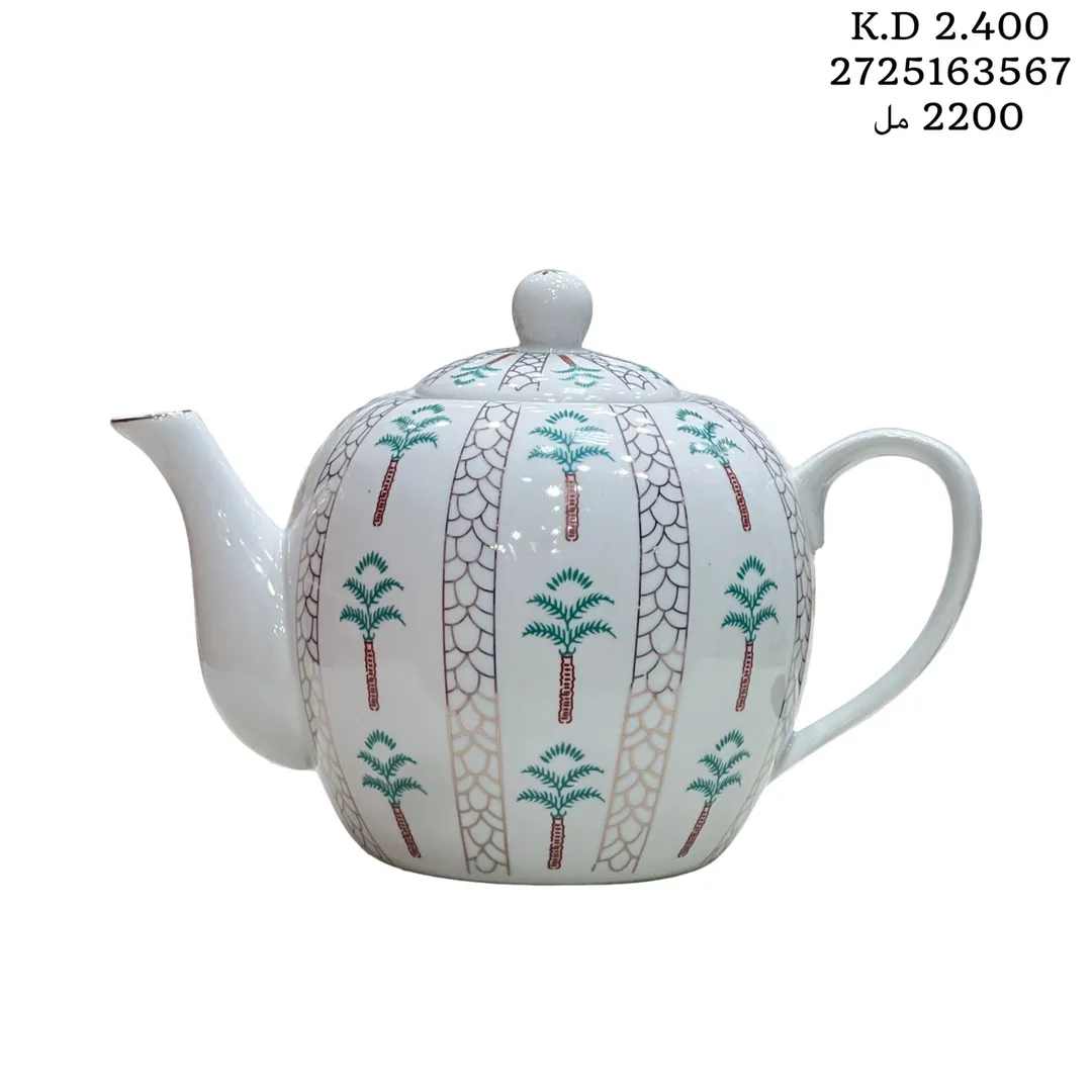 غوري بورسلان 2200 مل 2725163567 شمالي