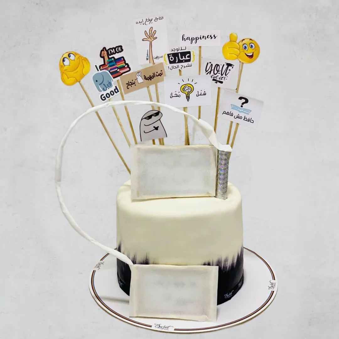 Successful Or Graduate Surprise Cake