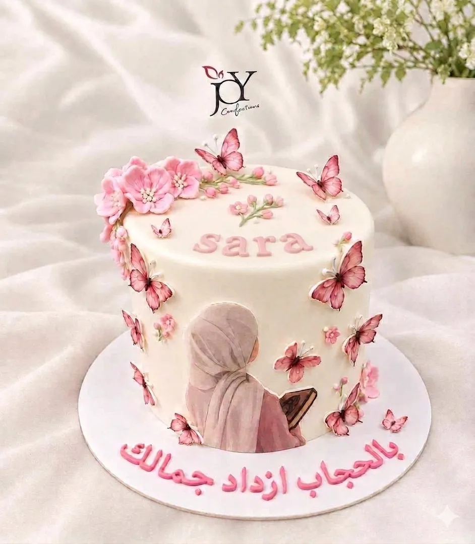 Hijab Cake