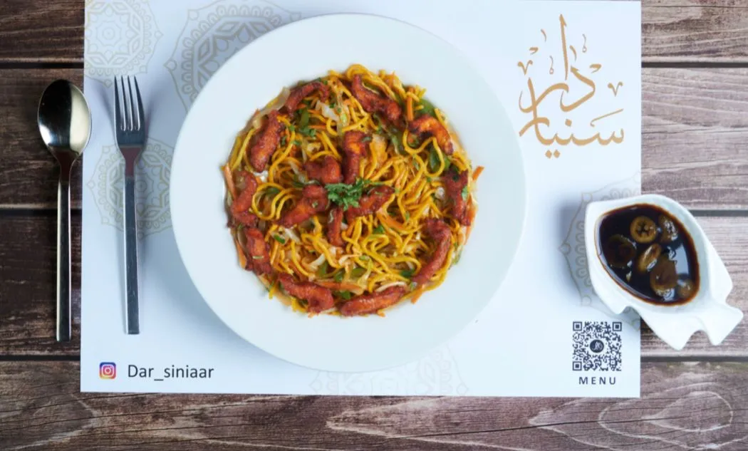 نودلز الدجاج